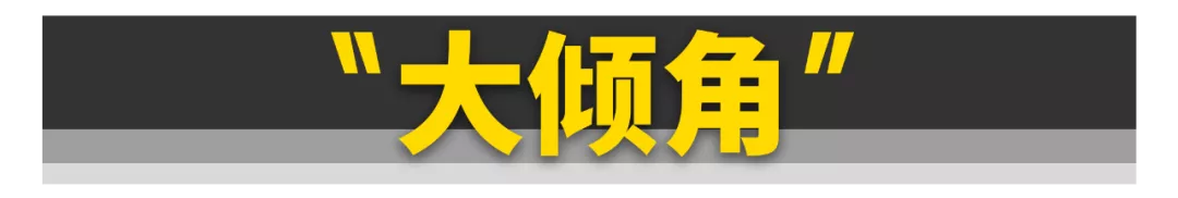 大爺！我不改裝了還不行嗎？